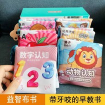 0-1-3 years old baby enlightenment early education three-dimensional childrens torn not rotten washing and chewing cloth book baby educational toys