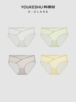 With Tree Pregnant Womens Underwear Ice Silk Low Waist Early Gestation Mid Stage Pure Cotton Crotch Pregnancy Special Summer Thin