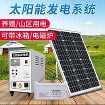 Solar power generation system home 220v battery photovoltaic panel full set of high-power 5000W generator all-in-one machine
