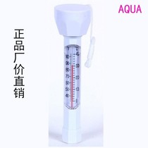 Swimming pool water temperature fish pool thermometer for commercial underwater temperature measuring water pool for fish tank