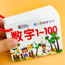 Childrens digital cards 1 to 100 kindergarten baby early education enlightenment recognition number 0-100 toy cognitive card