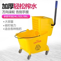 White cloud squeezing water tanker Mop Bucket Bucket Bucket Free Hand Wash Mop Mop Floor Wash Mop Mop Press Water Mopping Cloth Clean Cleaning