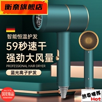 HN Mesh Red Mini Hammer Hair Dryer Portable New Negative negative blow cylinder Home Dormitory Electric Blow Gift