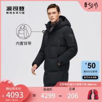 Poddon new products high-end outdoor GORETEX male loose 90 goose down fashion long style warm down clothes