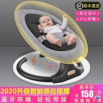 Baby Yaolan bed baby cradle chair to appease summer rocking car sleeping basket child breathable watch baby artifact lazy