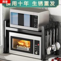 German retractable Kitchen Racks MICROWAVE OVEN OVEN RACK DOMESTIC DOUBLE TABLE TOP TABLE RICE COOKER CONTAINED