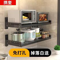 German Perforated Stainless Steel Microwave Oven Rack Shelving Wall Upper Oven Bracket Wall-mounted Kitchen containing rack