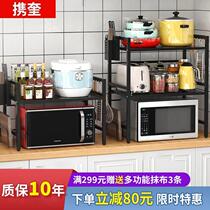 German Retractable Kitchen Shelving home Double microwave oven Oven Rack Countertops Electrical electric cooker containing