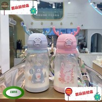 Pan Maple New Summer Net Red Cartoon Water Glass Children Large Capacity Deer Corner Plastic Cup Students Go Out Straw Cup