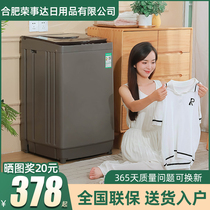 Promotional washing machine fully automatic home rental 7 8 10 kg large-capacity wave wheel washing machine eluting one