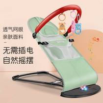 Coaxing baby artifact baby rocking chair comfort chair sleeping baby recliner cradle bed with baby to coax sleep childrens rocking bed