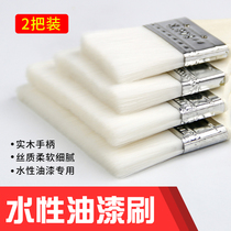 Aqueous Goat Hair Brush Water Wire Brush Wood Handle Soft Hairbrush Wood Ram Brush Paint Paint Brush Paint Brush Paint tool