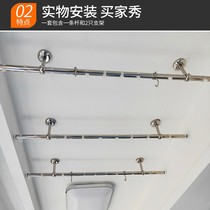 Stainless steel fixed drying rod type clothes single pole balcony clothes drying rack drying rod clothes ceiling mounted clothes drying rod hanging seat bracket