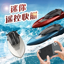 Childrens Mini 2 4G Wireless Remote Control Boat Boy Athletic Playing Electric Speedboat Sailing Model Toy Boat Explosion
