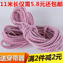 Red circle tight tight tight tight strap with classic old rubber band trousers jump a string rope