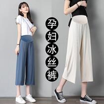  Pregnant woman beats bottom pants summer thin outside wearing shorts 70% ice silk cool pants spring and autumn style pants spring and summer