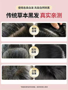 Renhe Heart Heart Heart Black Ganoderma Shouwu Shampoo Black Black Black Hair Dyeing Black Hairdressing Black Hair Nourishing Black Development Swat
