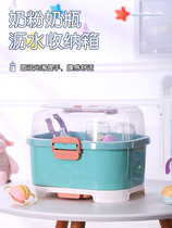 Put baby bottle storage box childrens tableware tableware storage storage box with lid drain rack dustproof baby supplies