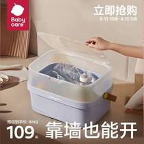 Put the bottle storage box baby baby drying rack with cover dust-proof drying rack complementary food bowl tableware drying rack