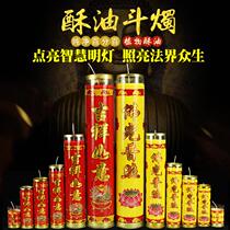 Butter lamp for the Buddha lamp 2 days 3 days Title A pair of household festival supplies smoke red candles