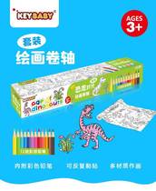 Childrens Fine Art Paper Screen Painting Painting Painting Toddler Fun Painting Tongue Painting Roll Roll