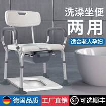 Special bath for old man in chair bathroom anti-slip household pregnant womens bathroom with disabled bathchair mobile toilet