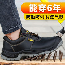 Jingdao Lao Shoes men light breathable anti-smashing anti-piercing comfort wear and anti-slip comfort to create safety protective shoes