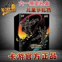 Ultraman card blessing bag 61 limited gift box card tour genuine New Year gift box 2nd and 3rd anniversary Yangyan version black diamond