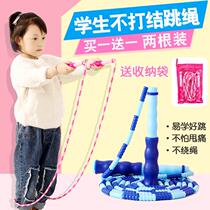 Childrens Special Bamboo Festival Jump Rope Nursery School 23 Fifth Grade Small A887 School Lifetime Professional Rope Four Adjustable no