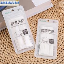 Japanese anti-light sticker artifact chest neckline clothes non-slip anti-drop patch one word shoulder skirt invisible seamless sticker