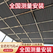 Sunshine room Sunshine roof sunscreen curtain roof full covering insulation electric manual hive curtain