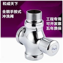 All copper body delay pressing valve handpressed pit squat toilet flushing valve valve switch