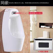 Small 57230 urinal urine sensor accessories fully automatic toilet flushing concealed pocket panel electromagnetic small valve