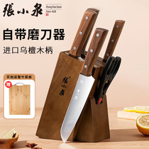Zhang Xiaoquan Knife Set Household Kitchen Knife Cutting Board Two-in-One Kitchen Slicing Knife Chopping Bone Knife Fruit Knife Full Set
