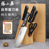 Zhang Xiaoquan knife set kitchen household kitchen knife cutting board two-in-one kitchen utensils full set of slicing and bone-cutting chefs