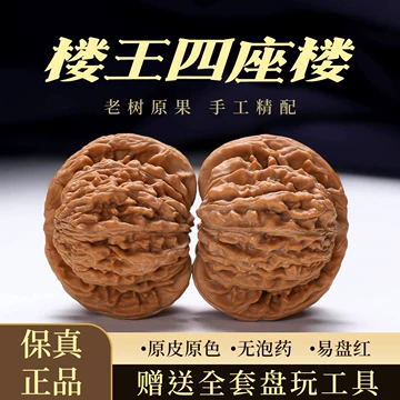 南疆石狮子头文玩核桃-南疆石狮子头文玩核桃促销价格、南疆石狮子头文