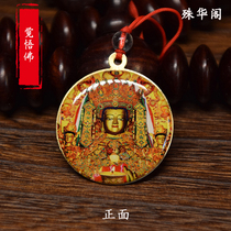 F031 Enlightened Buddha Pendant for Buddha Car Hanging Wearing Statue Medallion Buddha Statue Pendant with a diameter of 3.5cm