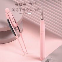 Baby luminous ear scoop earwax tweezers set silicone luminous ear scoop ear picker with lamp ear scoop ear scoop ear scoop