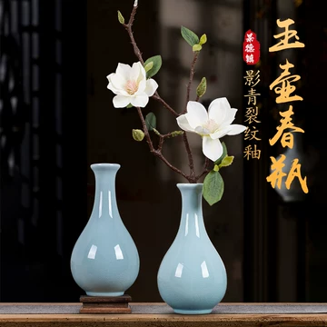 中国 缸豆紅釉 玉壺春瓶 V R7329 中国 缸豆紅釉