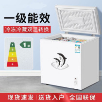 Haī202 liter household small freezer horizontal large capacity refrigerator first stage refrigerator refrigerator