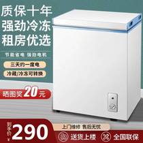 Small refrigerator household commercial refrigerator refrigerator mini large capacity first stage energy saving double