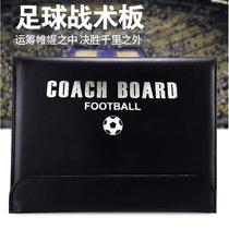 Coaching Staff Sand Pan Tactical Disc Illustration Board Football Basketball Tactical Board Folded Magnetic Color Tactical Board