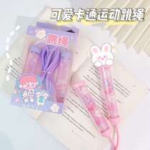 Cute Cartoon Children Sports Jump Rope Primary School Students Beginners Sports Special Girls Fitness Adjustable