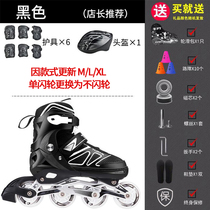 Official flagship store skates adult professional roller skates childrens full set into a beginner college girl