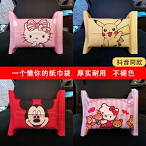 Car tissue box creative chair back sun visor pumping paper cute armrest box car hanging cartoon net red tissue bag