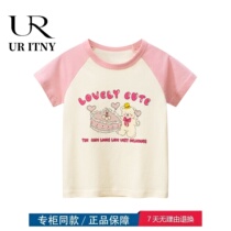 (30% discount area) Brand discount store to clear childrens clothing in summer short sleeve T-shirt children 9367