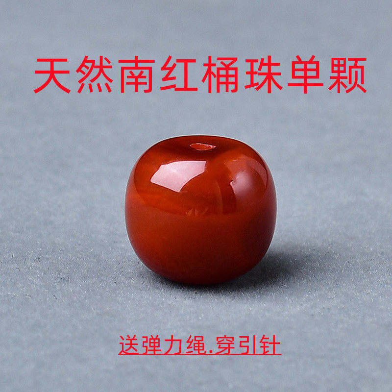 南红玛瑙火焰纹-南红玛瑙火焰纹促销价格、南红玛瑙火焰纹品牌- 淘宝