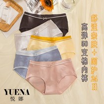 Shantou Chaoyang District Gu Rao Yue Na Knitting Factory summer new product bow ladies mid-waist panties womens cotton pro