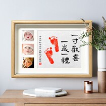 One-inch-one-year-one-year-old happy babys first year full moon with hands and feet printed with photos and photos of the regular music photo frame at the same time
