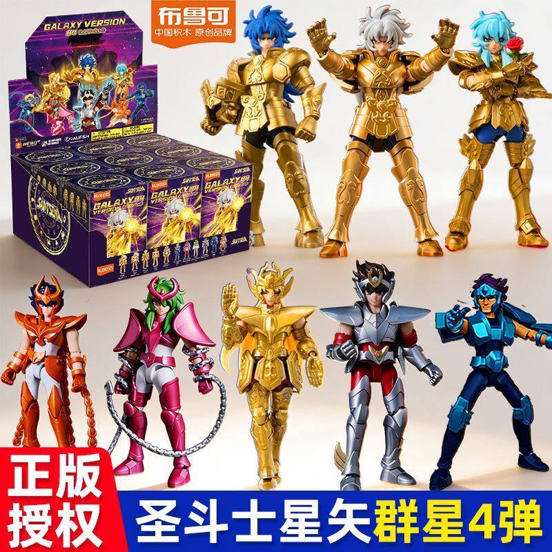 布鲁可 群星版 第10弾　9個セット 布鲁可群星版第10弹-布鲁可群星版第10弹促销价格、布鲁可群星版第10弹